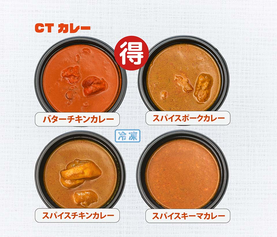 4種類セット 送料無料