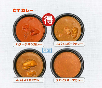 4種類セット　送料無料