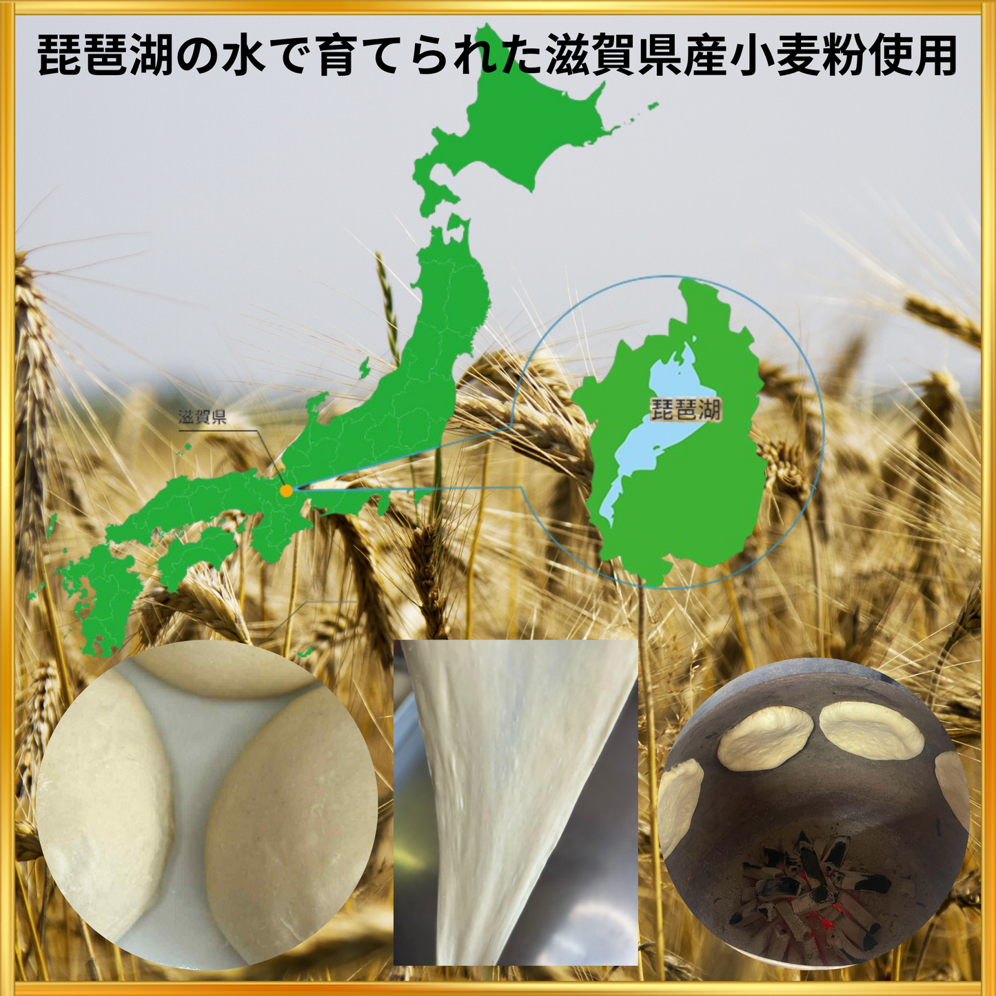 お得パック