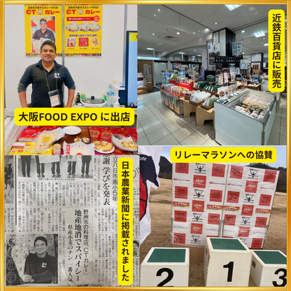 お得パック