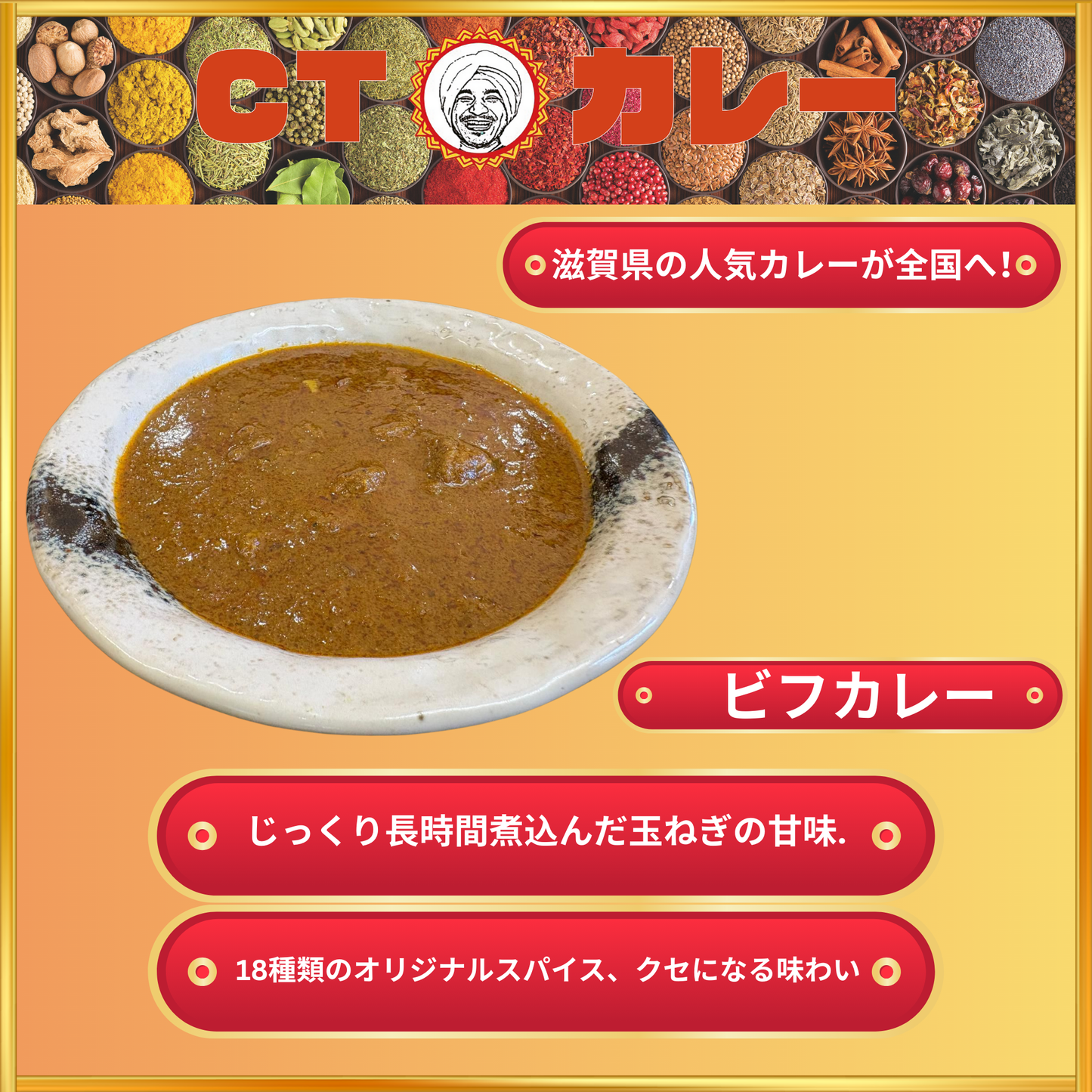 6種カレ－まとめ買いパック