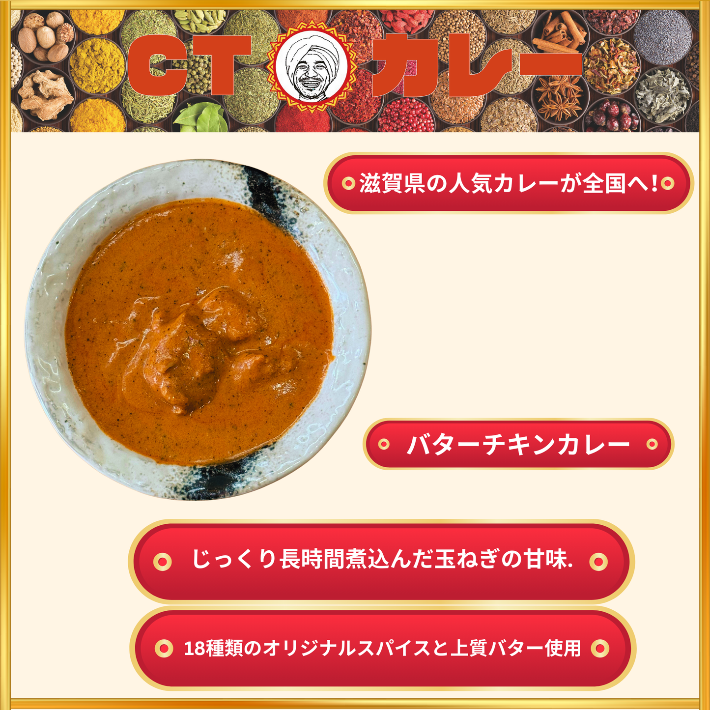お得パック