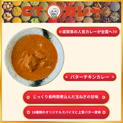 お得パック