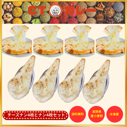 ダブルナン祭りパック