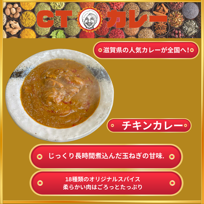 お得パック