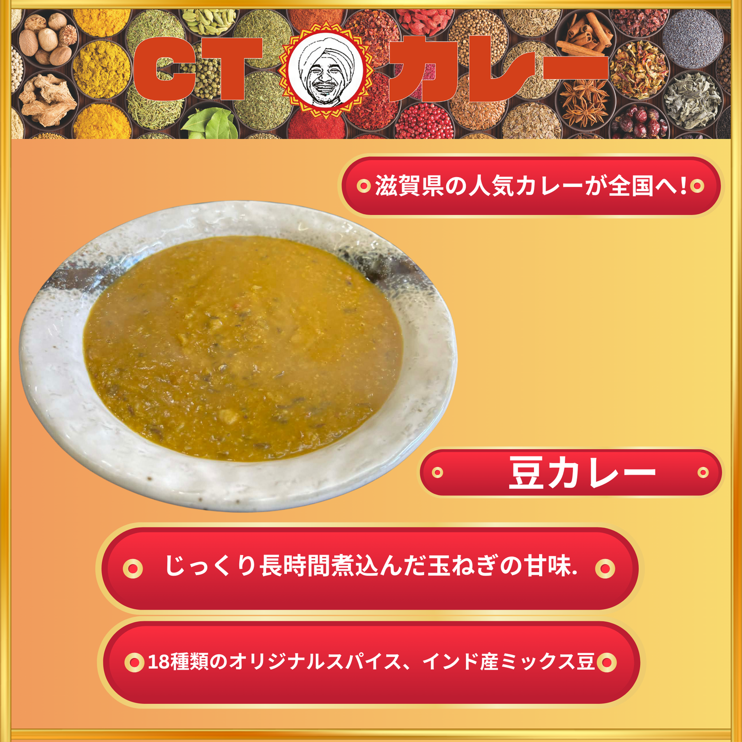 6種カレ－まとめ買いパック