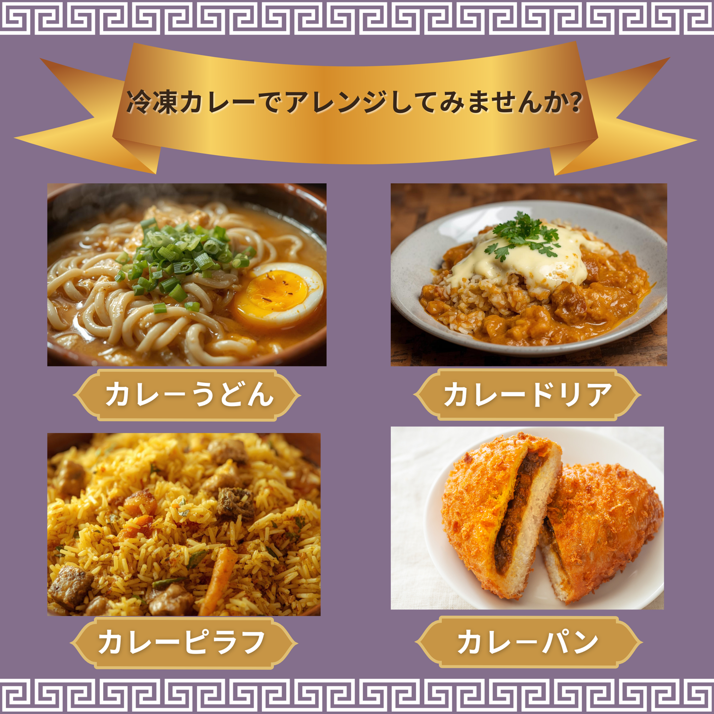 お得パック
