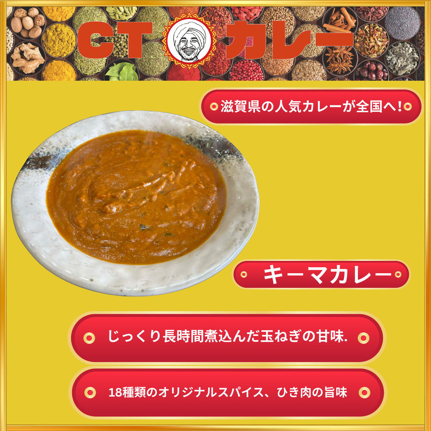 お得パック