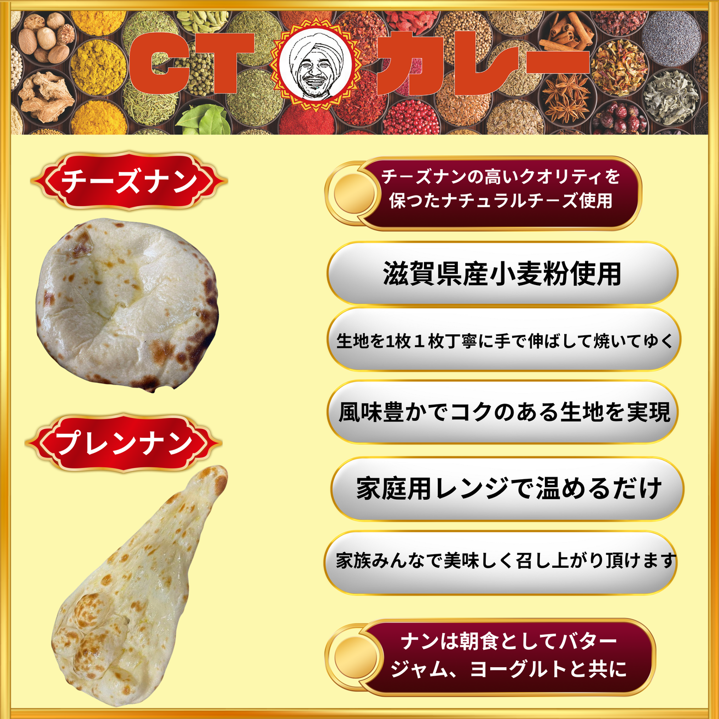 お得パック