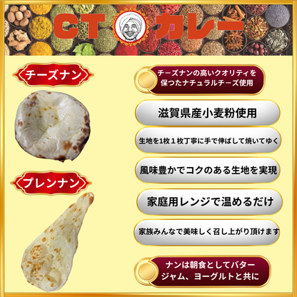 お得パック