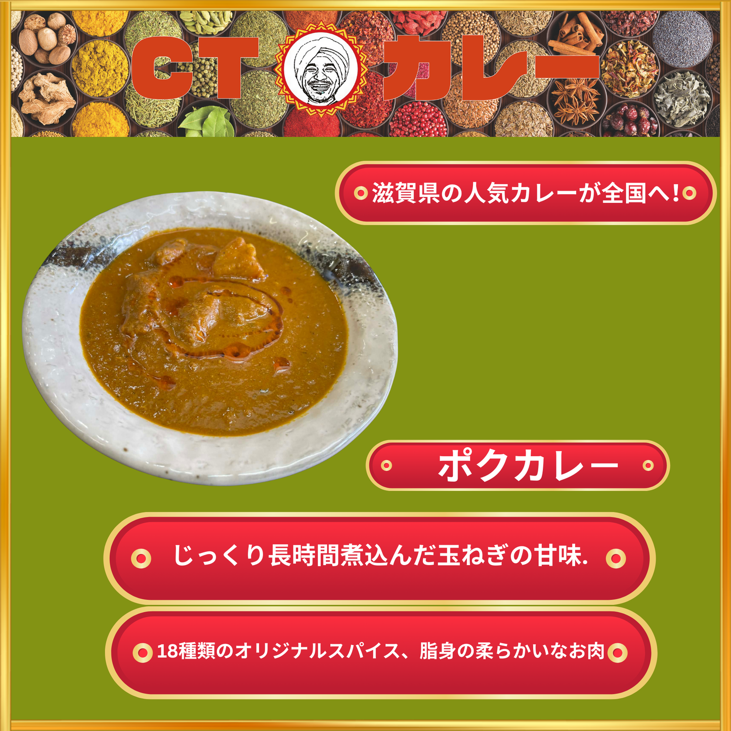 6種カレ－まとめ買いパック